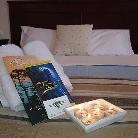 Hotel Philoxenia Paranesti